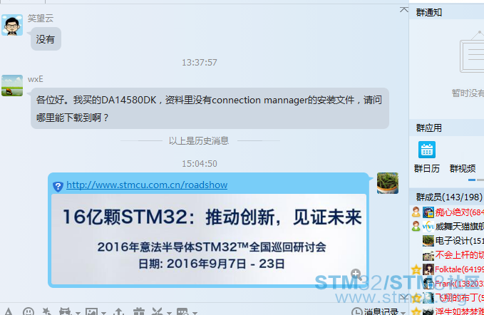 STæ´»å¨.png