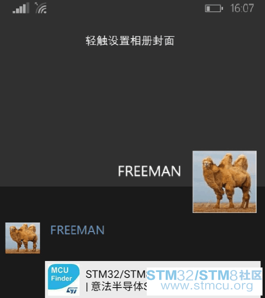 STæ´»å¨-wx.png