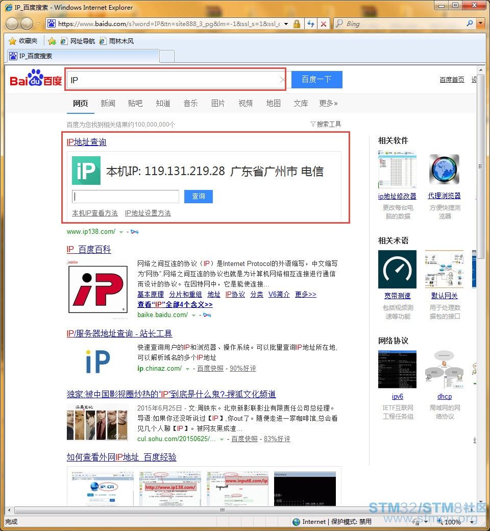 3_æ¥çæ¬æºIP.jpg