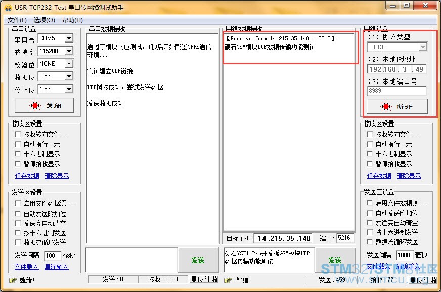 2_ä¸²å£å©ææªå¾.jpg