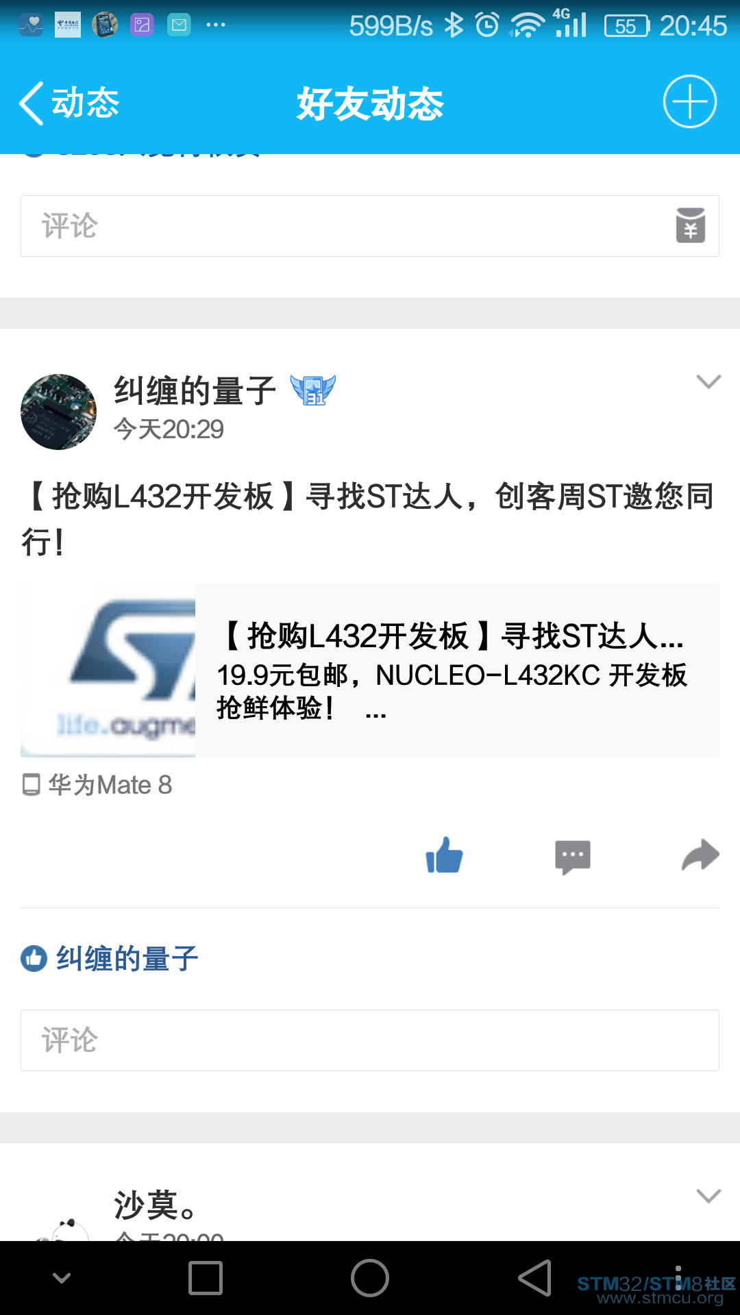æ´»å¨åäº«