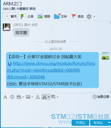 QQæªå¾20160819160137.png