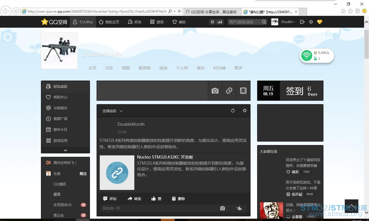 QQæªå¾20160819220758.jpg