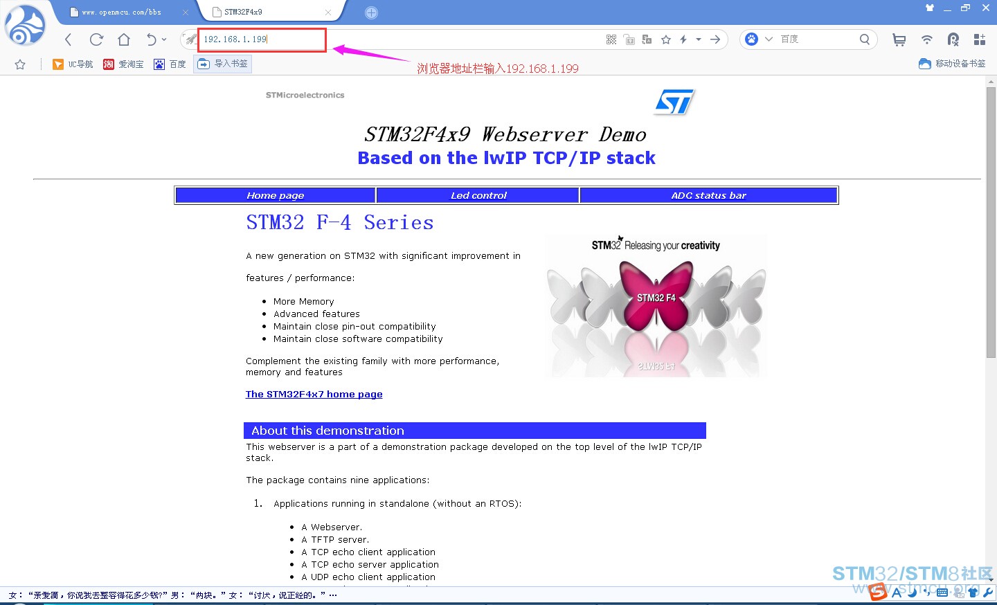 HTTPå®éªç°è±¡.jpg
