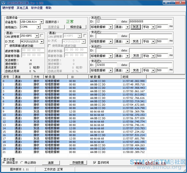 canæ¶åå®éªç°è±¡.jpg