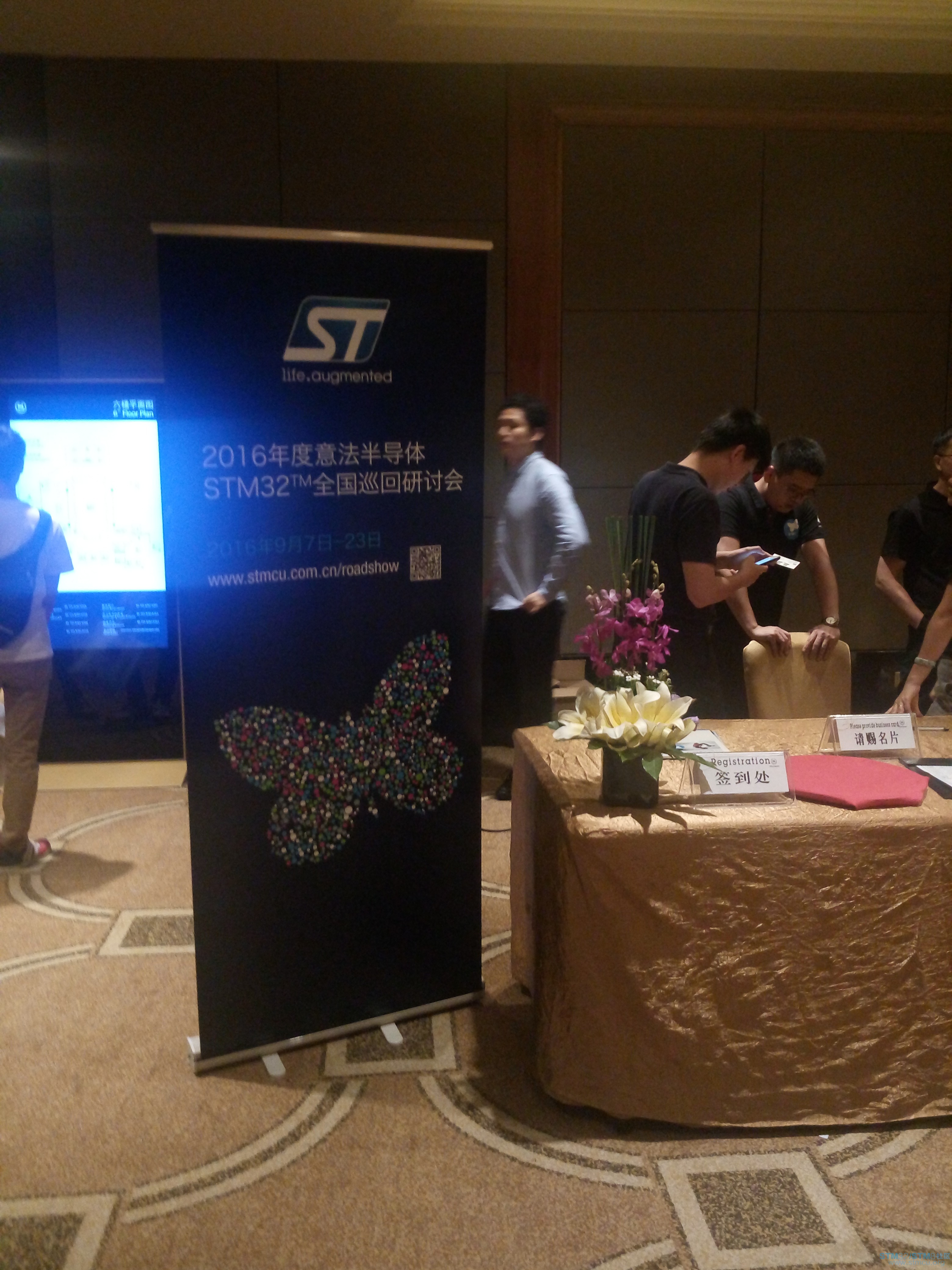 STæ¥åå¤