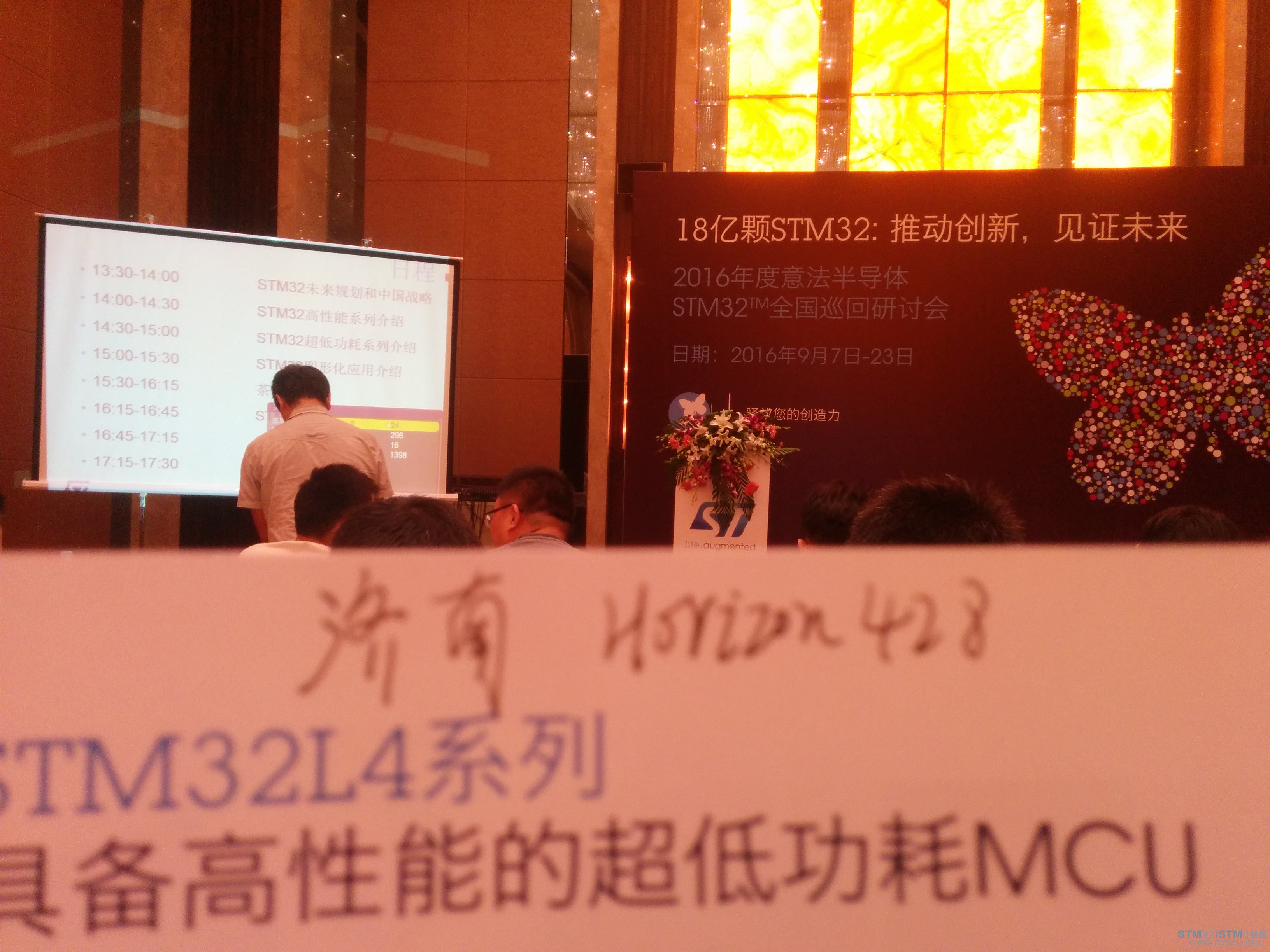 ç»äºå¼å§äºï¼è¿ä½å¹½é»çéå®ç»çå¼ä¸»æäººç®åä»ç»æ´ä¸ªæ¢è®¨ä¼æµç¨ã