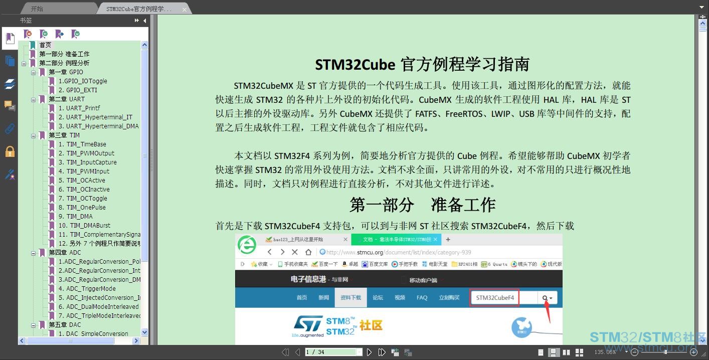 QQæªå¾20161012111133.jpg