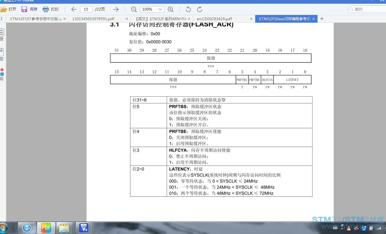 ï¼¦ï¼¬ï¼¡ï¼³ï¼¨ï¼¿ï¼¡ï¼£ï¼²å¯å­å¨