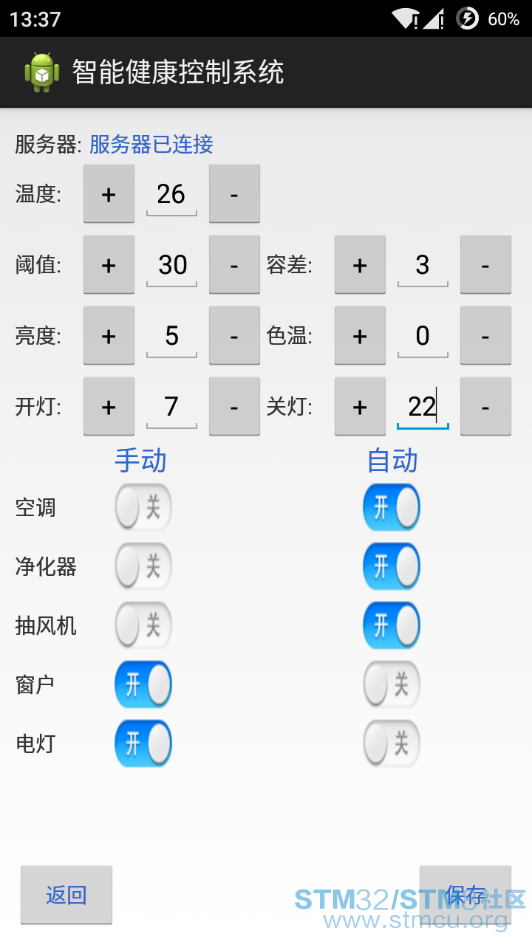 APPæªå¾2.png