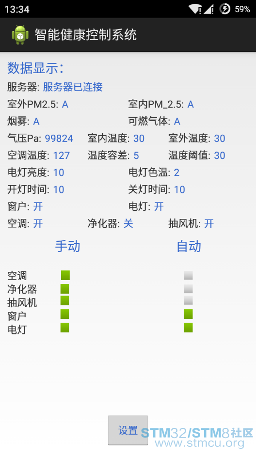 APPæªå¾1.png