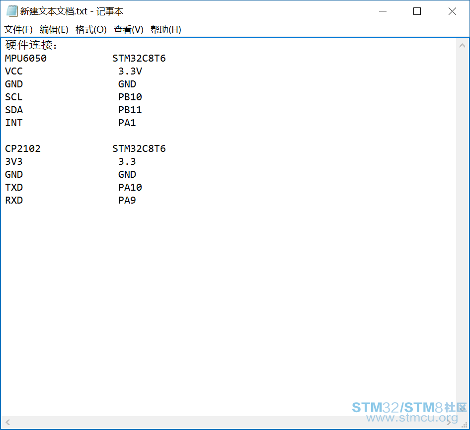 ç¡¬ä»¶è¿æ¥.png