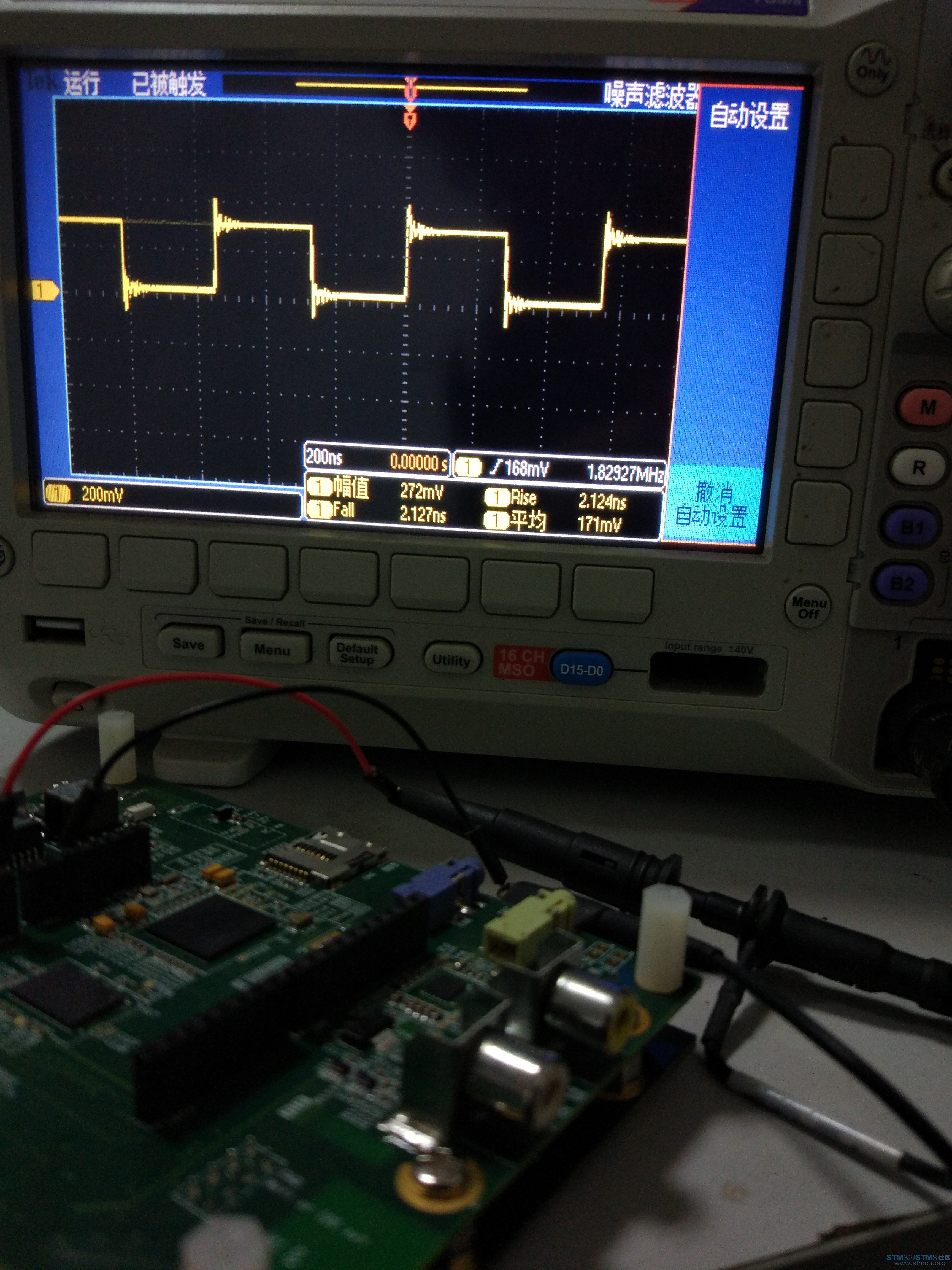 STM32F769I-DISCOè¯æµ