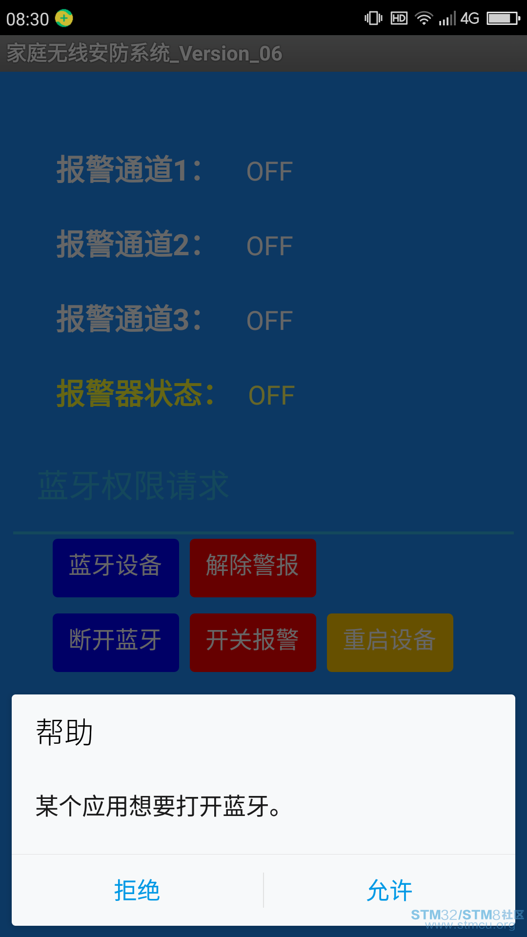 Screenshot_2016-11-18-08-30-49.png