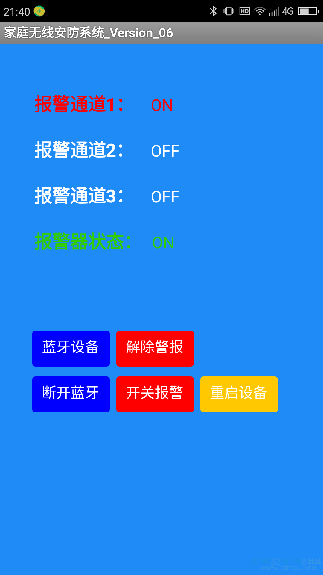 Screenshot_2016-11-18-21-40-29.png