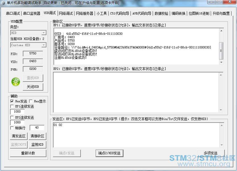 åé0x0102å°±æ æ³ååº 
