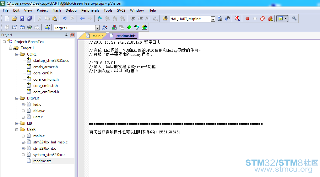 QQå¾ç20161201110647.png