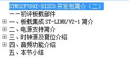 å¼ååç®ä»(äº)_æ¿è½½é¨ä»¶ä»ç»ç¼©ç¥å¾.jpg