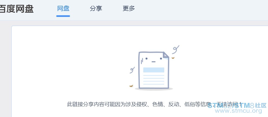 æ æ³æå¼ä¸è½½