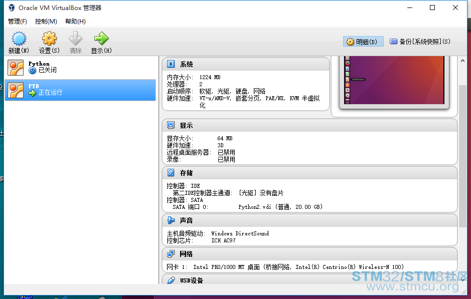 STM32F769DISC-micropython14.png