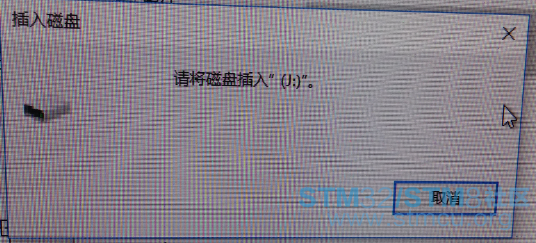4ãæç¤ºæå¥ç£ç.png