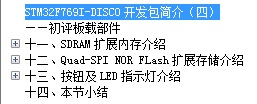 å¼ååç®ä»(å)_æ¿è½½é¨ä»¶ä»ç»ç¼©ç¥å¾.jpg