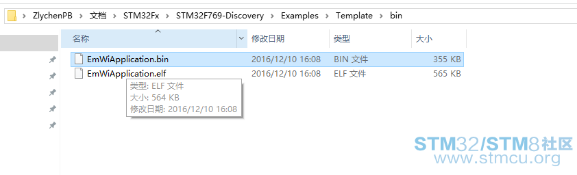 STM32F769DISC-Embedded Wizard20.png