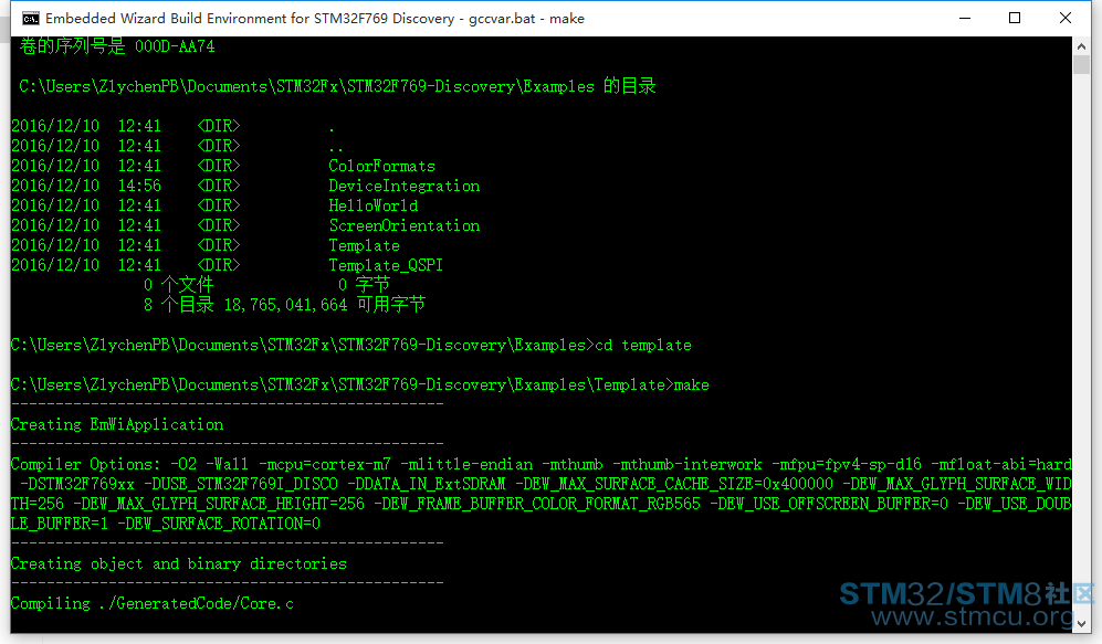 STM32F769DISC-Embedded Wizard18.png