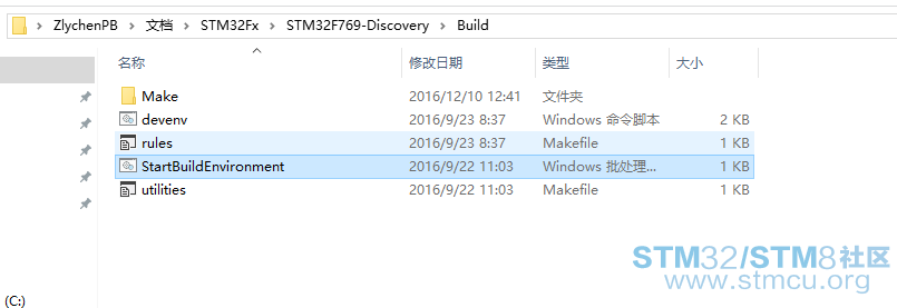 STM32F769DISC-Embedded Wizard16.png