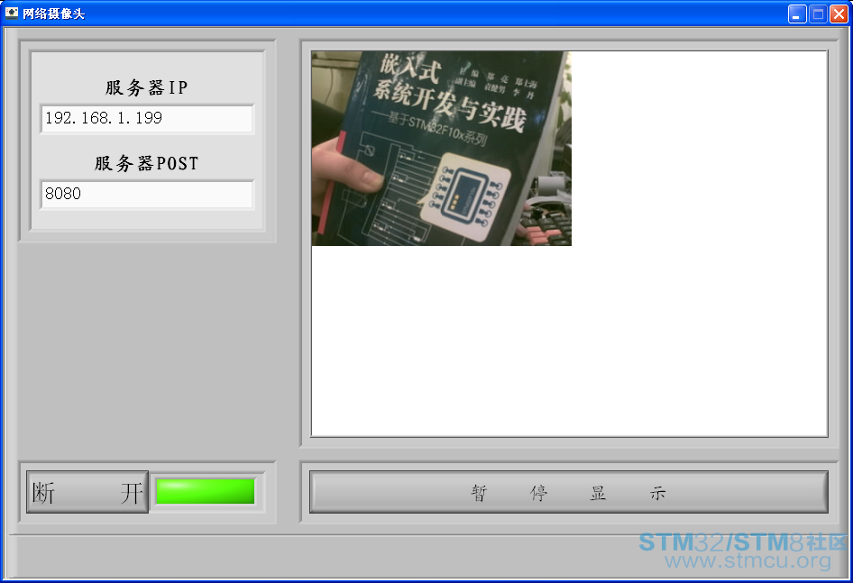 UCæªå¾20161209153253.png