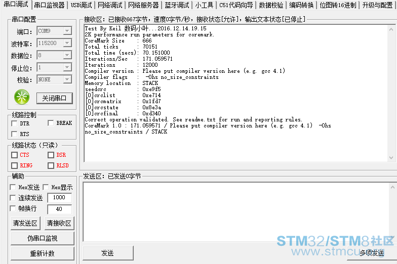 QQæªå¾20161214192022.png