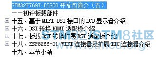 å¼ååç®ä»(äº)_æ¿è½½é¨ä»¶ä»ç»ç¼©ç¥å¾.jpg