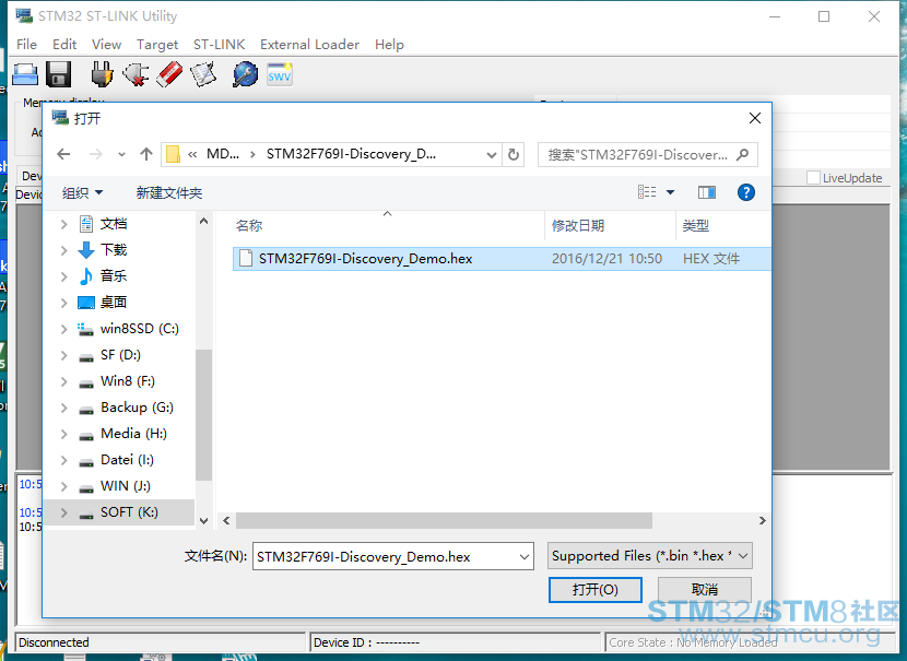 STM32F769DISC-turnbackdemo010.png