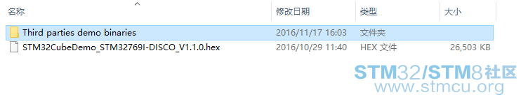 STM32F769DISC-turnbackdemo07.png