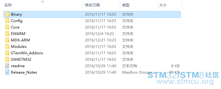 STM32F769DISC-turnbackdemo06.png