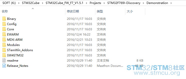 STM32F769DISC-turnbackdemo01.png