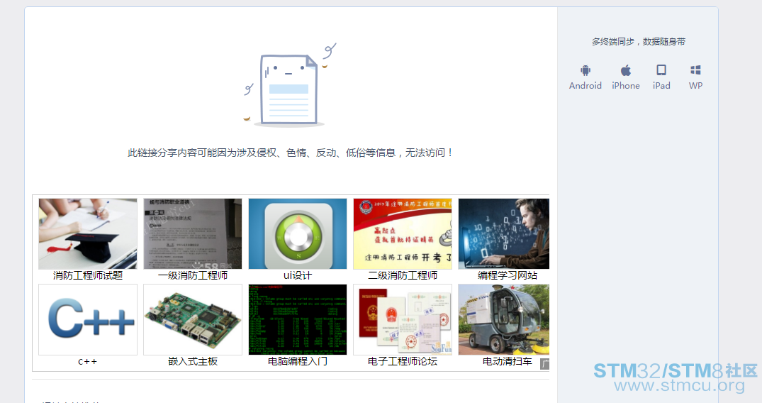 æ æ é¢.png