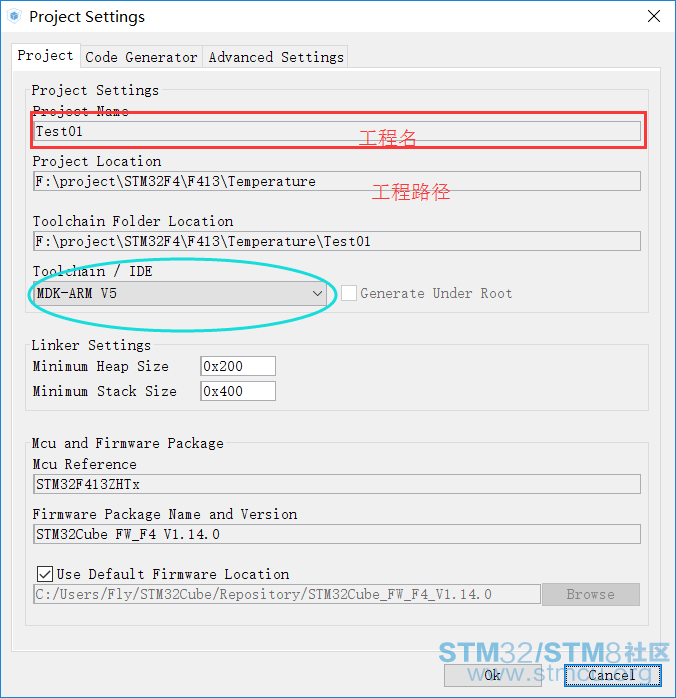 CubeMXå·¥ç¨éç½®1.png