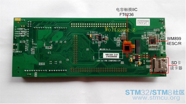 STM32F412G-DISCOèé¢.jpg