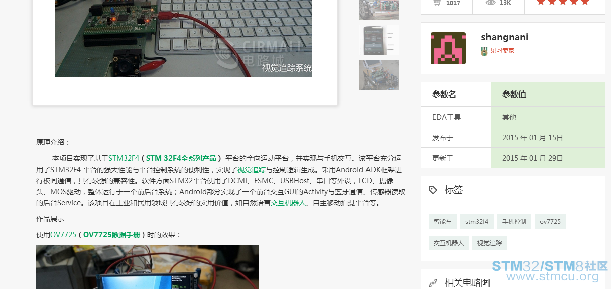 QQæªå¾20170127011621.png