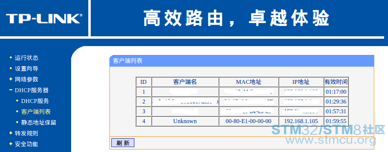 ç«çæªå¾_2017-01-30T13-23-13.619Z.png