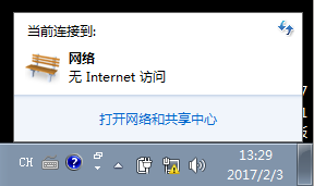 2017-02-03 13:29:49çå±å¹æªå¾.png
