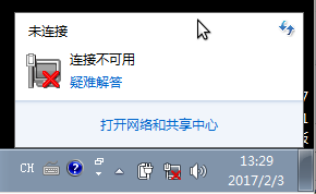 2017-02-03 13:29:25çå±å¹æªå¾.png