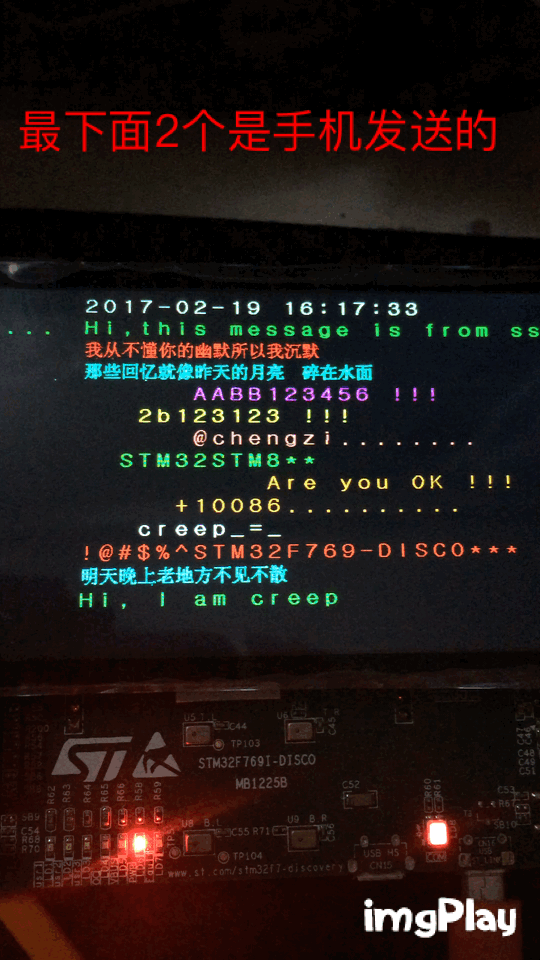 IMG_2136.GIF