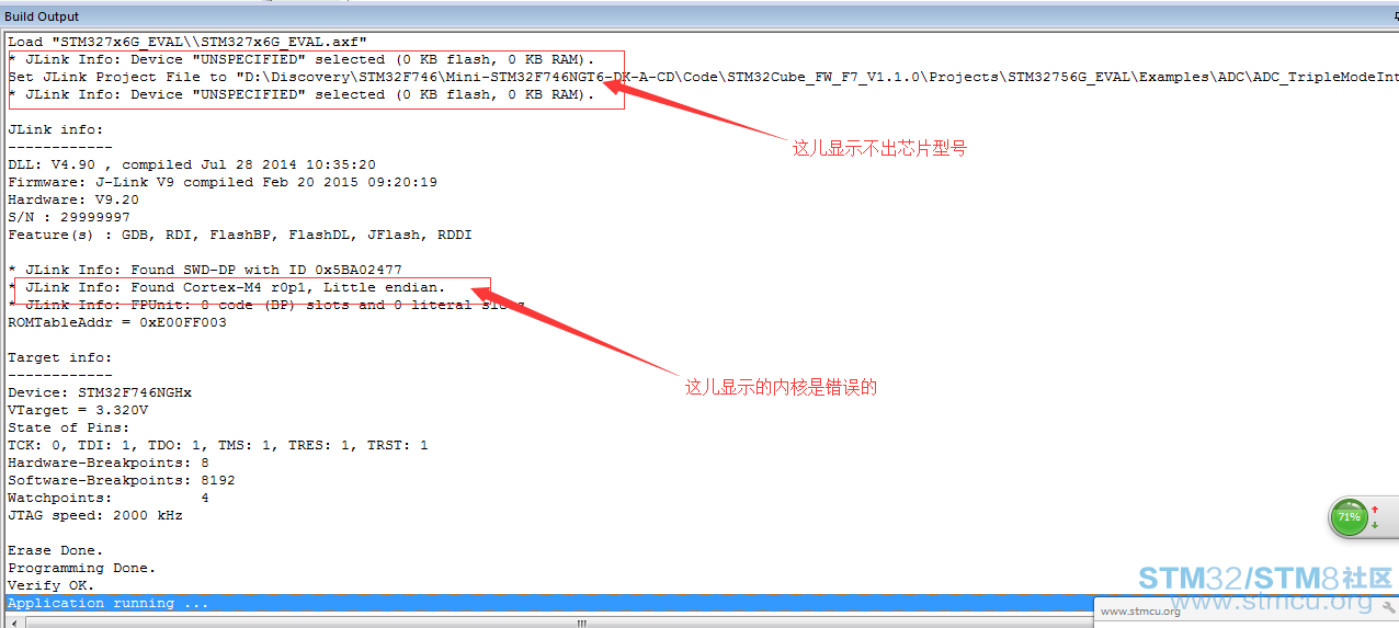 Jlink  Info