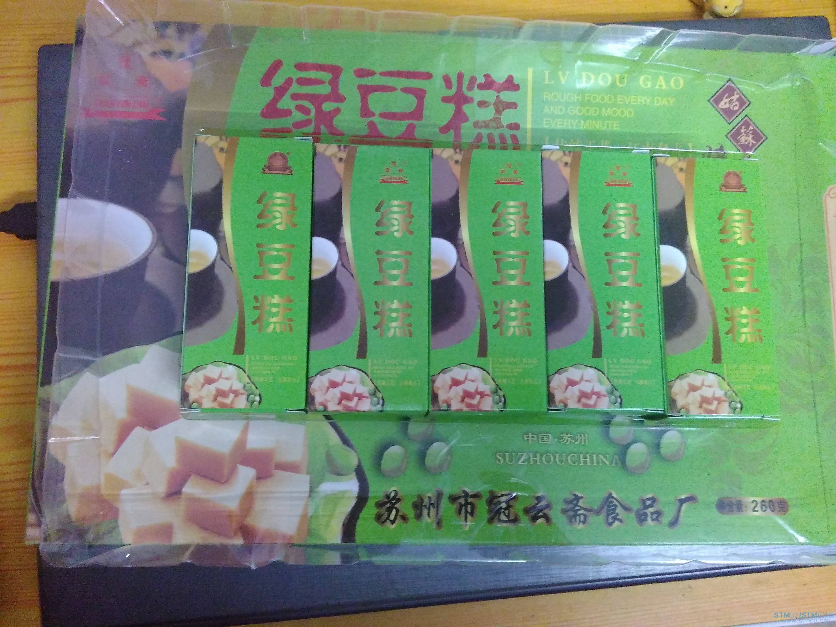 ç¹äº§.jpg