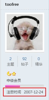 å²æ¸¸æªå¾20170227163237.jpg