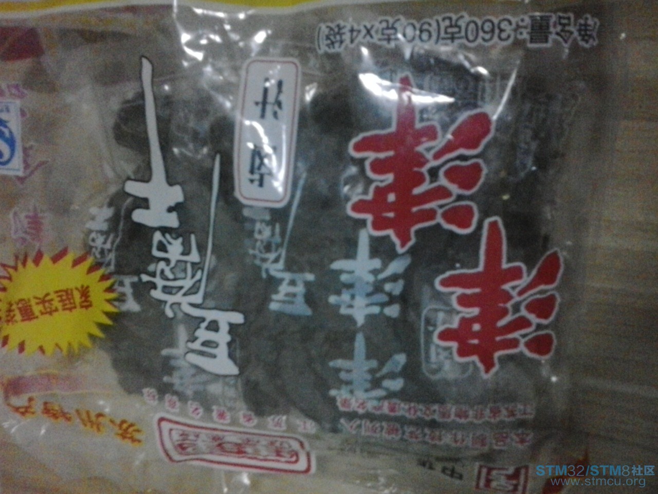 20170309_190733.jpg