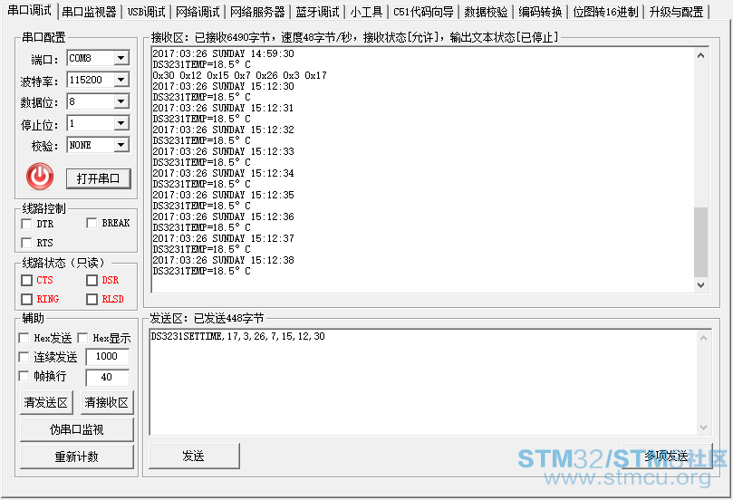 STM32F446RE_I2C_DS3231-10.png