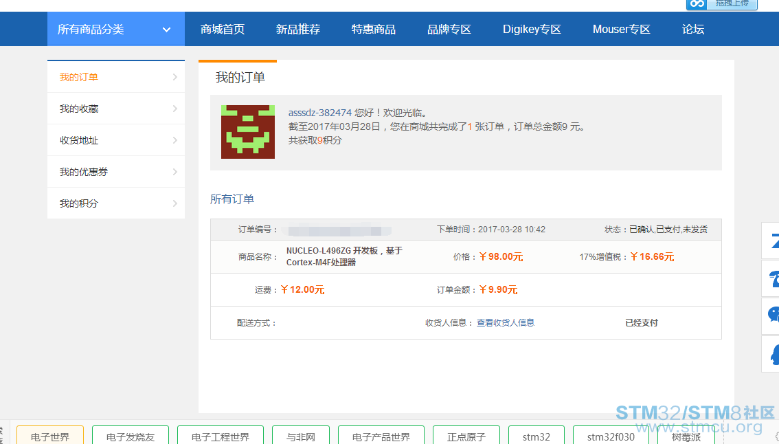 QQå¾ç20170328185157.png